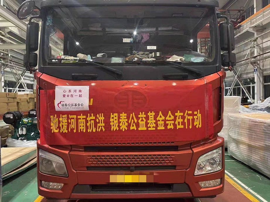 DG��Ѷ��(�й���)�ٷ���վ