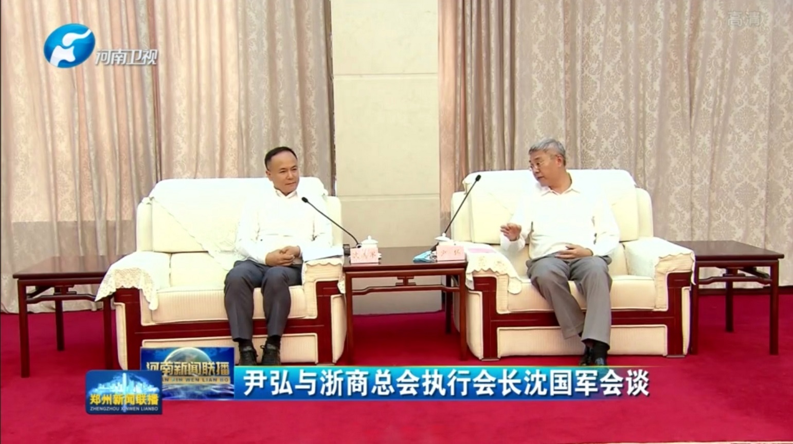 DG��Ѷ��(�й���)�ٷ���վ