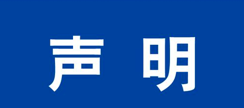 DG��Ѷ��(�й���)�ٷ���վ