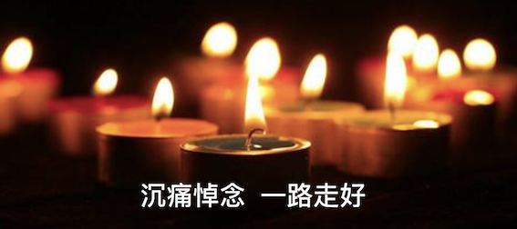 屏幕快照 2017-09-14 09.01.06.png 屏幕快照 2017-09-14 09.01.06.png