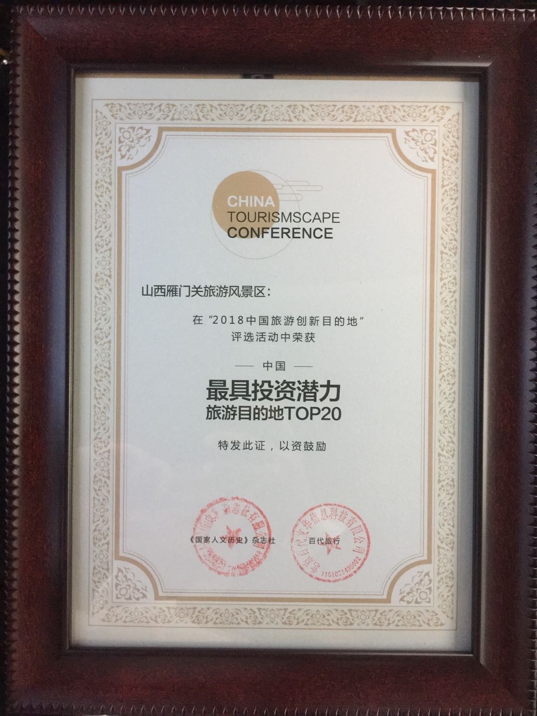 WechatIMG245.jpeg WechatIMG245.jpeg