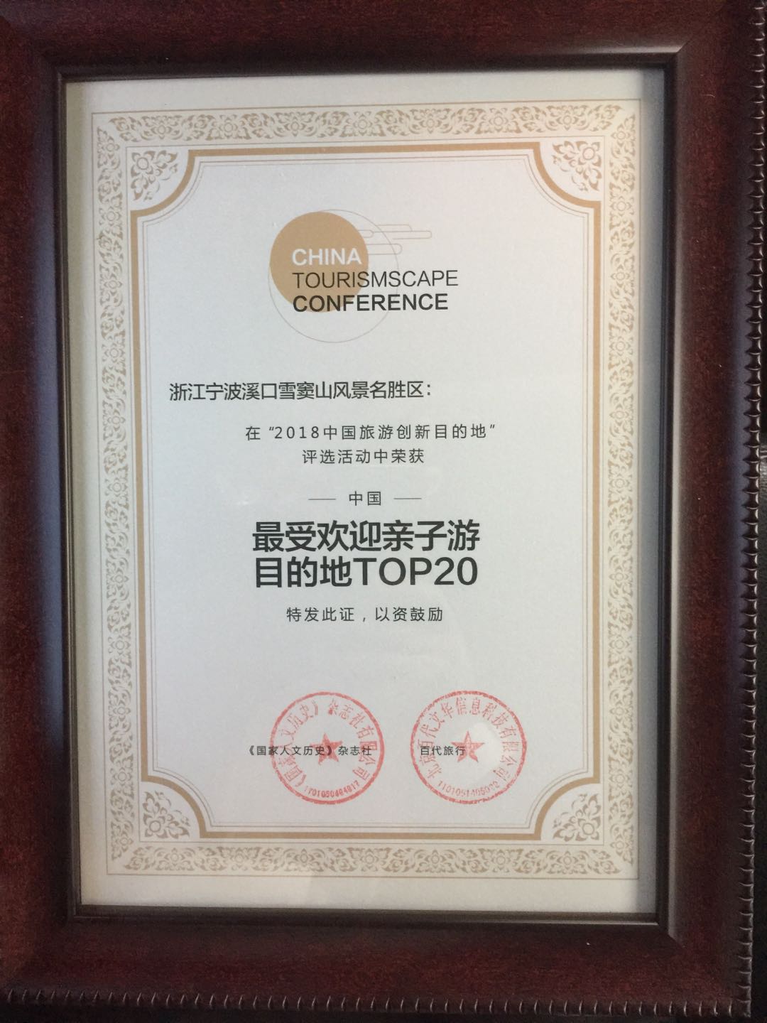 WechatIMG244.jpeg WechatIMG244.jpeg