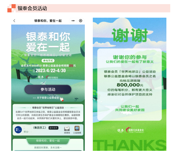 ½ØÍ¼20230504181940_¸±±¾.jpg ½ØÍ¼20230504181940_¸±±¾.jpg