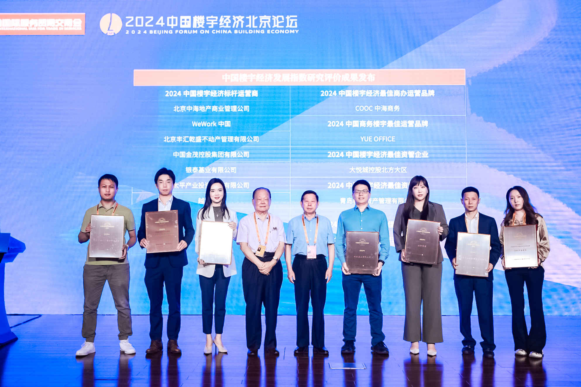 ΢ÐÅͼƬ_20240914115424.jpg ΢ÐÅͼƬ_20240914115424.jpg