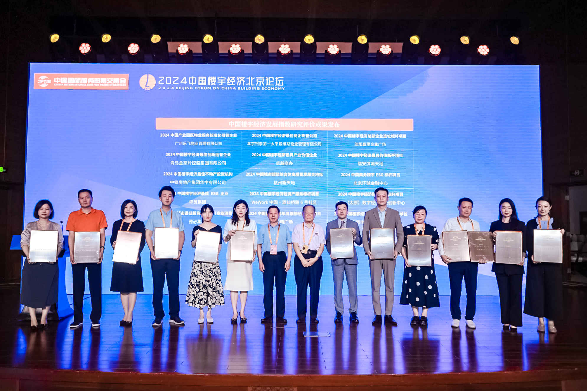 ΢ÐÅͼƬ_20240914115412.jpg ΢ÐÅͼƬ_20240914115412.jpg