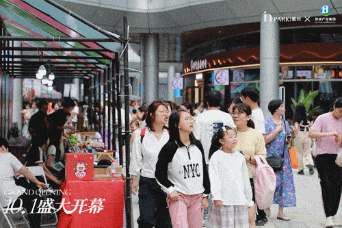 inpark¶¯Í¼ (1).gif inpark¶¯Í¼ (1).gif