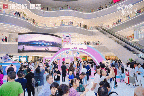 µÂÇå¿ÍÁ÷_¶¯Í¼ (1).gif µÂÇå¿ÍÁ÷_¶¯Í¼ (1).gif