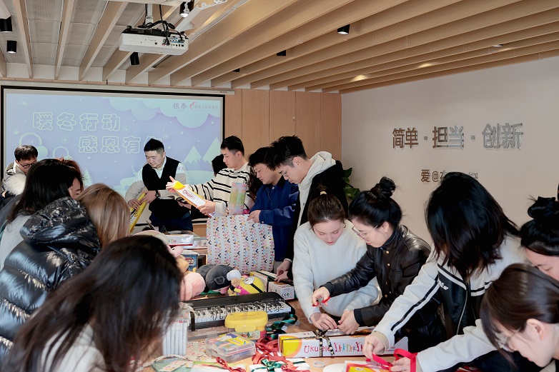 º¼ÖÝin77ů¶¬¹«ÒæÔ˶¯17С.jpg º¼ÖÝin77ů¶¬¹«ÒæÔ˶¯17С.jpg