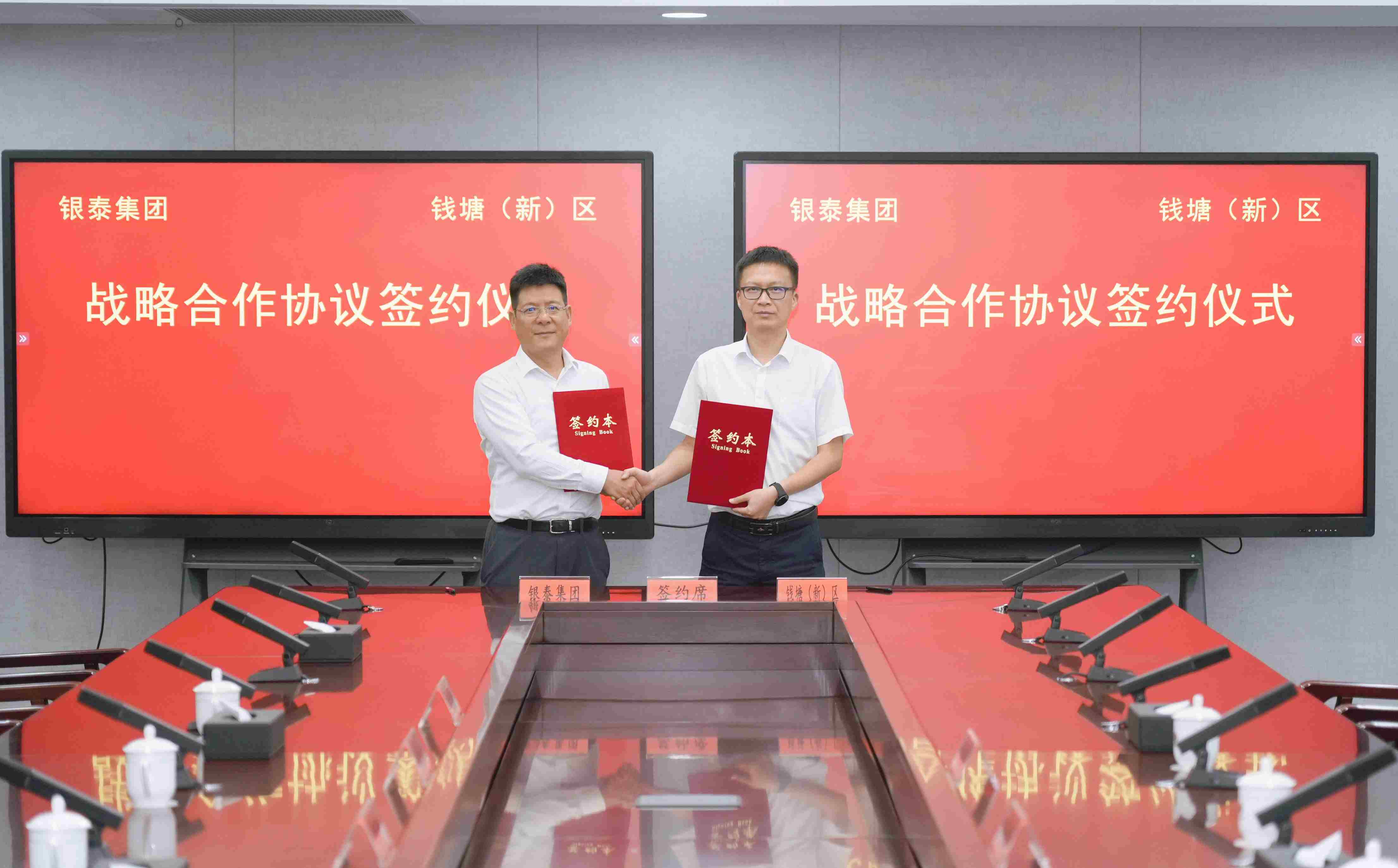 微信图片_2025-07-30_143324_873(1).jpg 微信图片_2025-07-30_143324_873(1).jpg