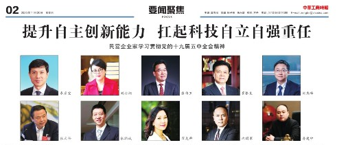 DG��Ѷ��(�й���)�ٷ���վ