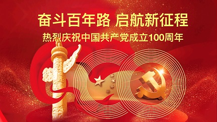 DG��Ѷ��(�й���)�ٷ���վ