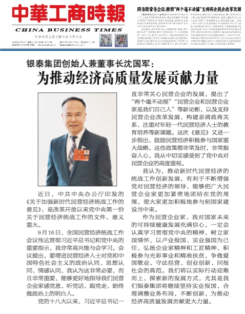 DG��Ѷ��(�й���)�ٷ���վ