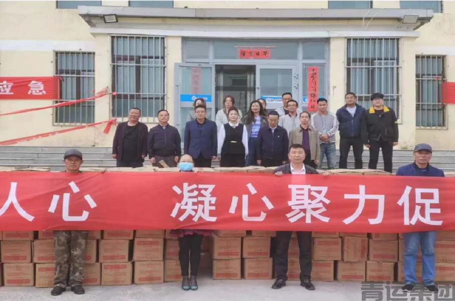 瓦力游戏集团党委、工会发展端午节慰问艰苦一线职工活动