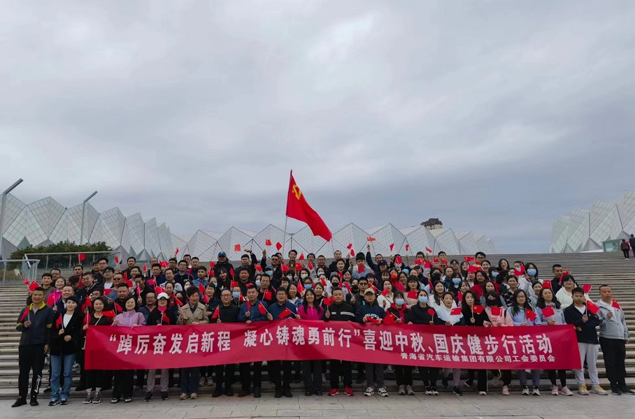 瓦力游戏集团发展喜迎中秋、国庆健步行活动