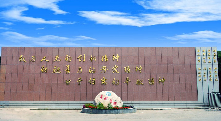 瓦力游戏集团2.jpg