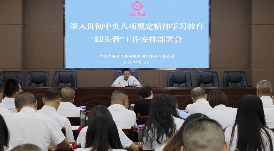 微信图片_20250715085819.jpg